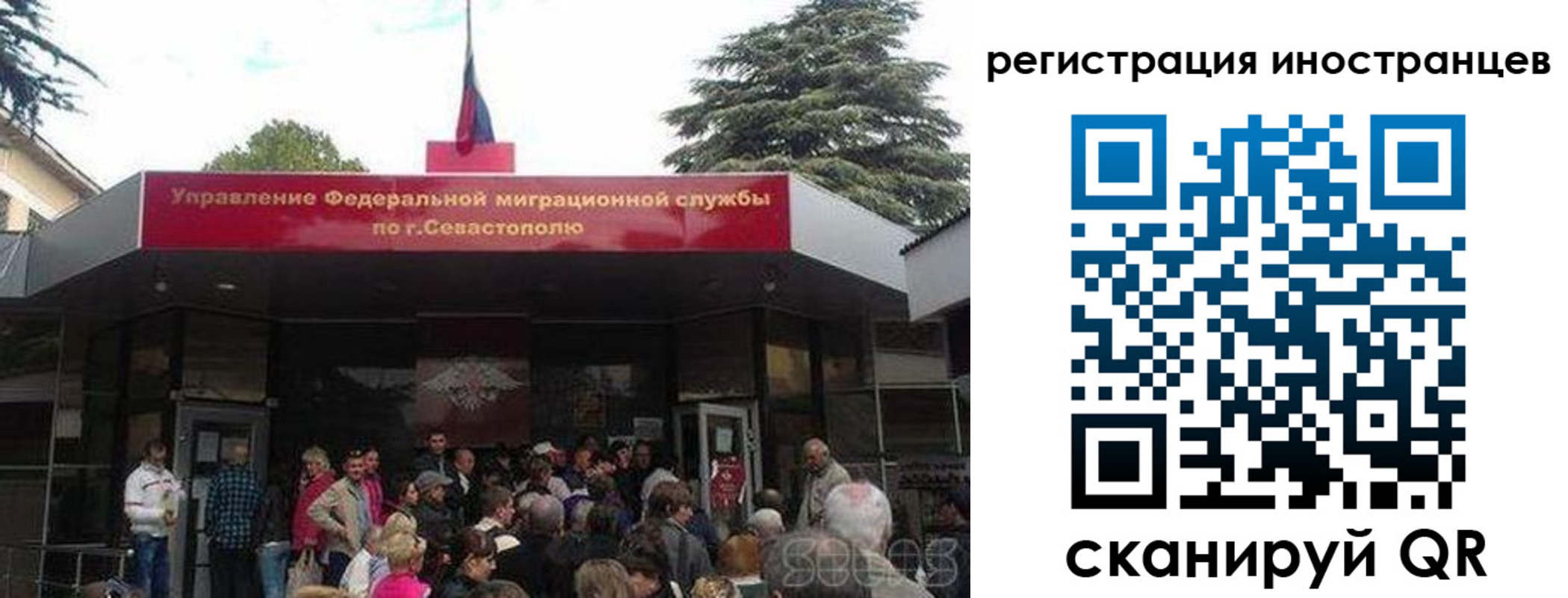 прописка в Ликино-Дулёво